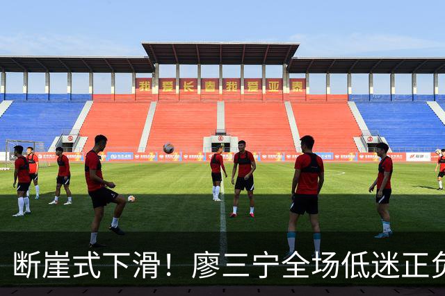 断崖式下滑！廖三宁全场低迷正负值垫底 中国男篮无缘亚运决赛